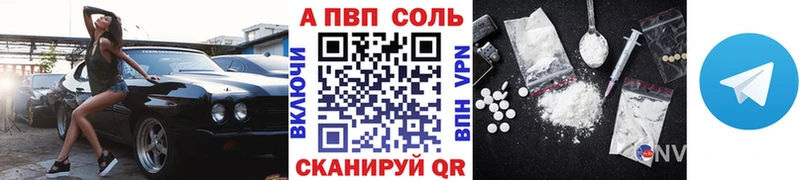 Купить КОКАИН  Мефедрон  А ПВП  Конопля  ГАШИШ  Любань
