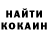 MDMA кристаллы Vadim Khramtsov