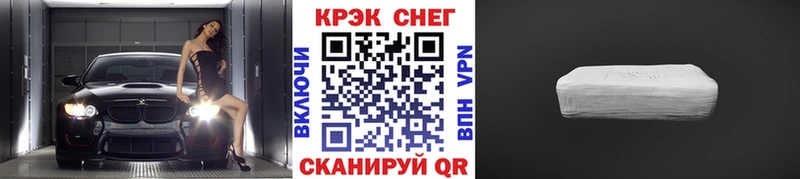 КОКАИН Эквадор  Купить закладки  Любань 