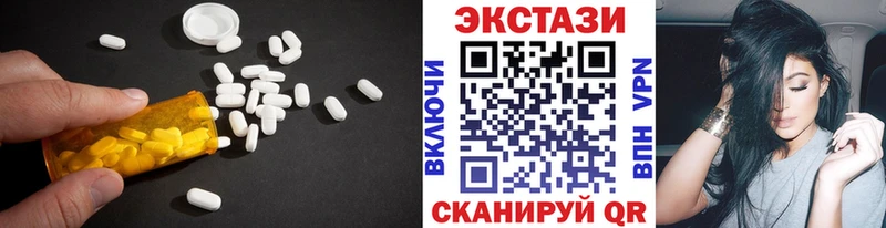 ЭКСТАЗИ 300 mg Любань