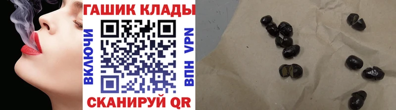 ГАШ ice o lator  Купить закладки  Любань 
