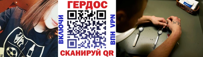 Купить где  Любань  Героин гречка 