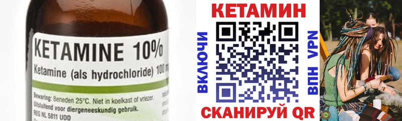 Купить закладки  Любань  КЕТАМИН ketamine 