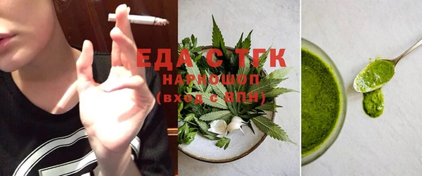 шишки Заводоуковск