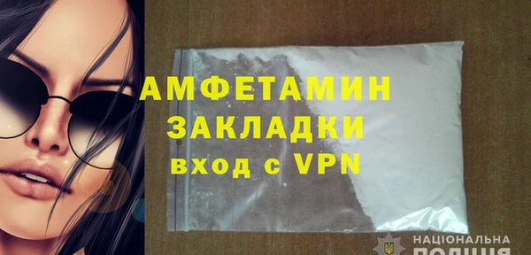 стаф Заволжск