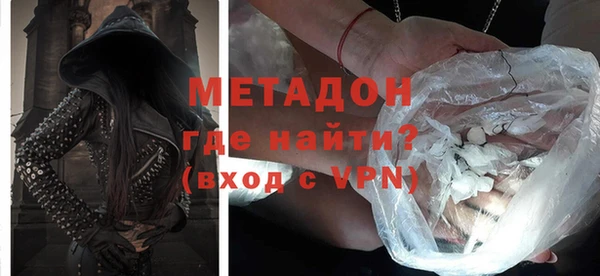 синтетический гашиш Заволжье