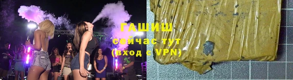 синтетический гашиш Заволжье