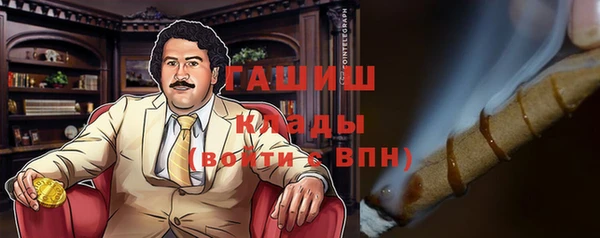 синтетический гашиш Заволжье