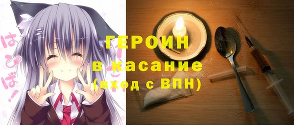 стаф Заволжск