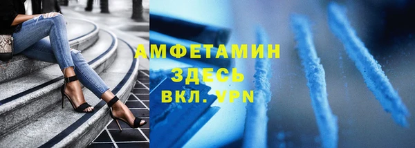 синтетический гашиш Заволжье