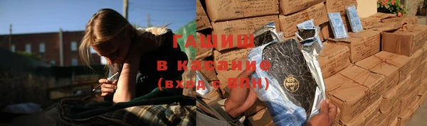 синтетический гашиш Заволжье