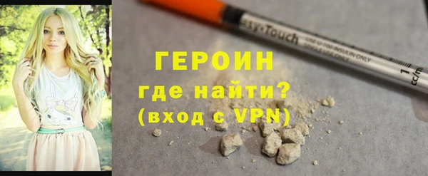 стаф Заволжск