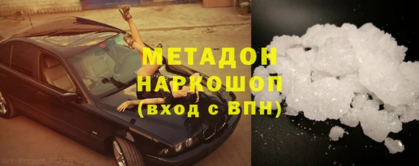 стаф Заволжск
