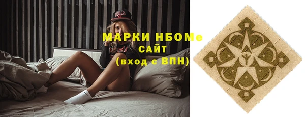 синтетический гашиш Заволжье