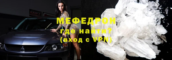синтетический гашиш Заволжье