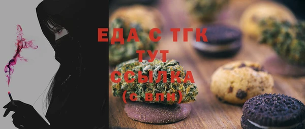 шишки Заводоуковск