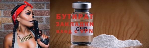 синтетический гашиш Заволжье