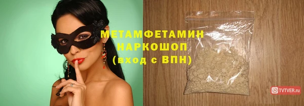 синтетический гашиш Заволжье