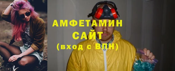 стаф Заволжск