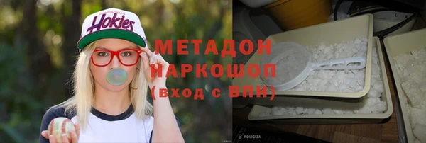 стаф Заволжск