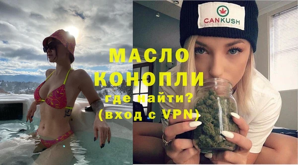 синтетический гашиш Заволжье