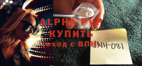 стаф Заволжск