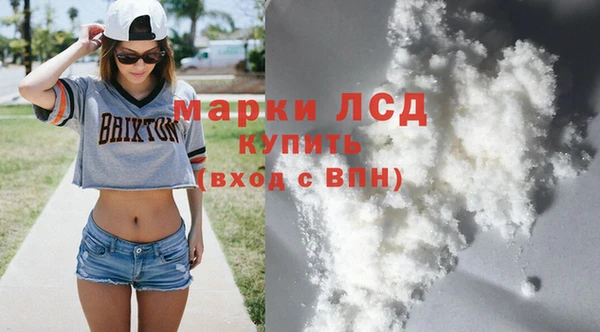 синтетический гашиш Заволжье