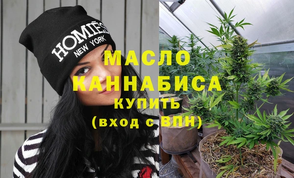 синтетический гашиш Заволжье