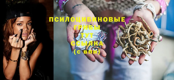 синтетический гашиш Заволжье