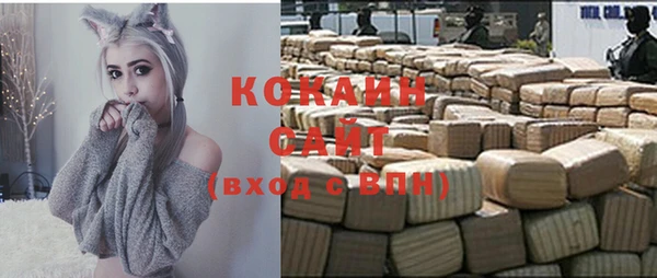 стаф Заволжск