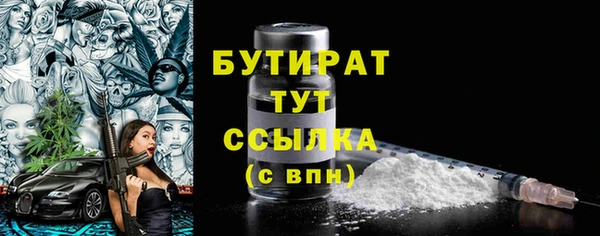 стаф Заволжск