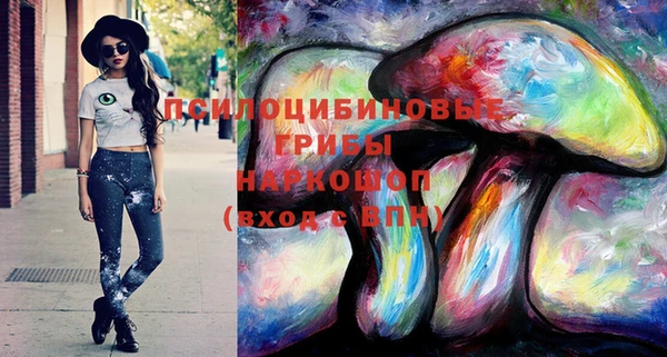 синтетический гашиш Заволжье