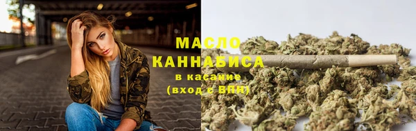 синтетический гашиш Заволжье