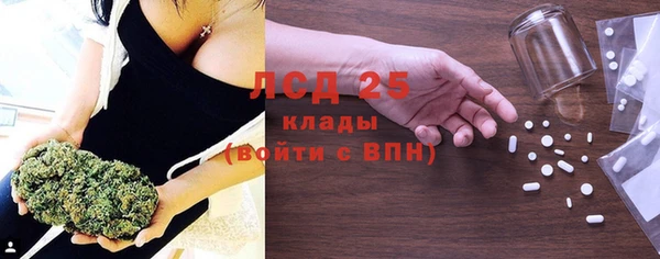 стаф Заволжск