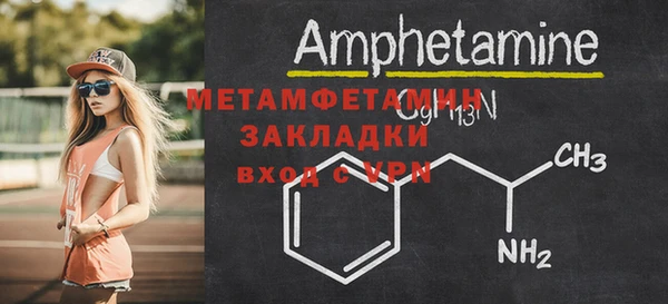 шишки Заводоуковск
