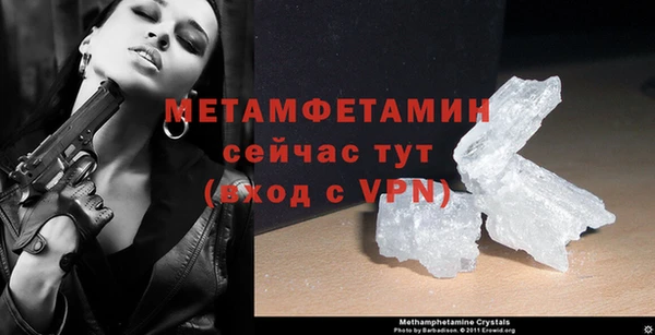 стаф Заволжск