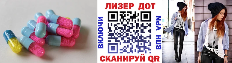 Лсд 25 экстази кислота  Купить  Любань 