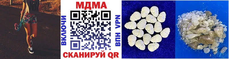 МДМА молли Любань
