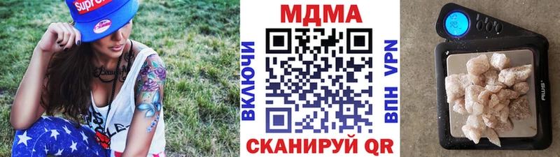 Купить где  Любань  МДМА кристаллы 