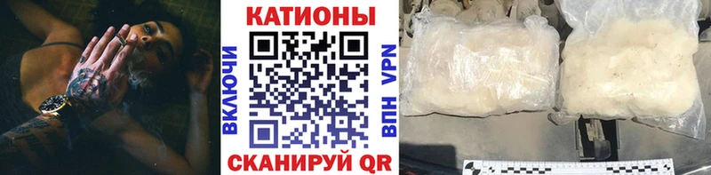 Купить закладки Любань Мефедрон 4 MMC