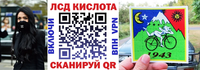 Марки N-bome 1,8мг  Купить закладки  Любань 