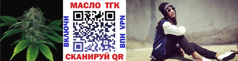 Купить закладки  Любань  ТГК вейп с тгк 